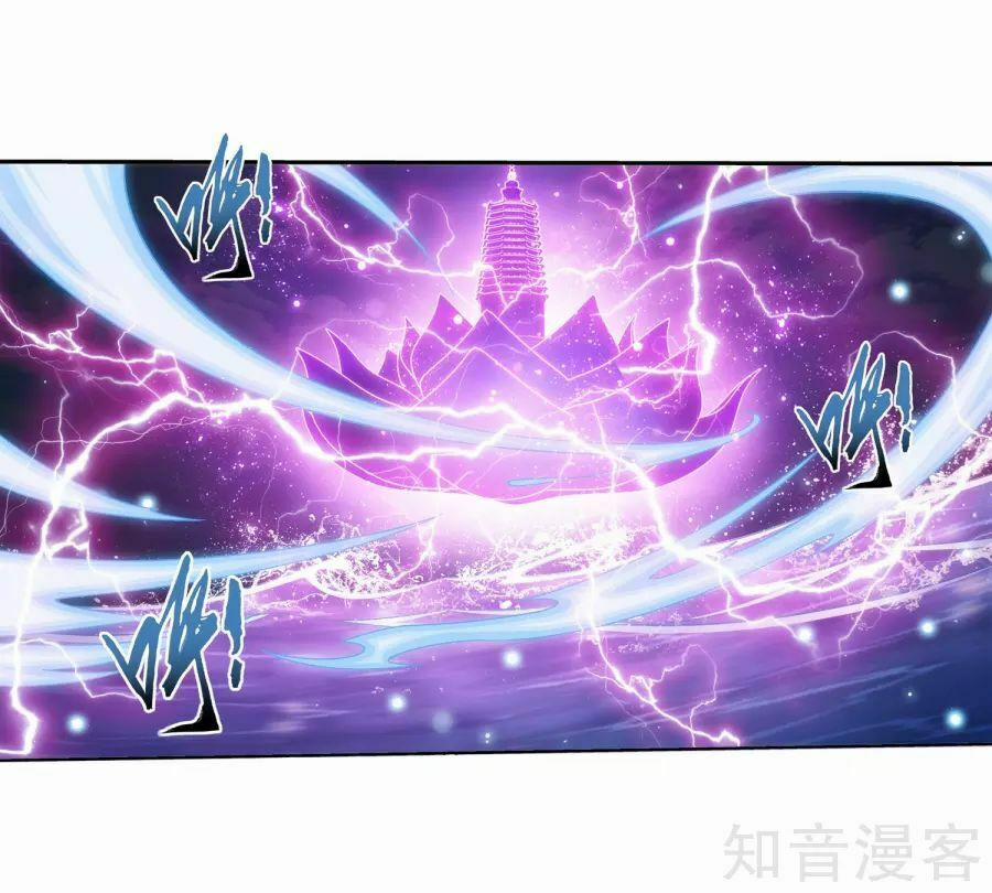 Đại Chúa Tể 133 trang 17