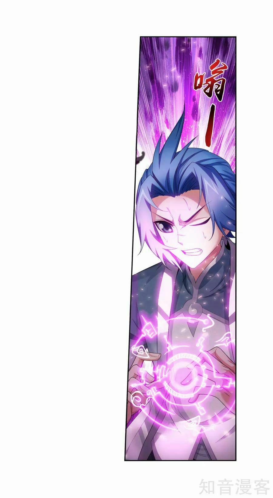 Đại Chúa Tể 133 trang 2