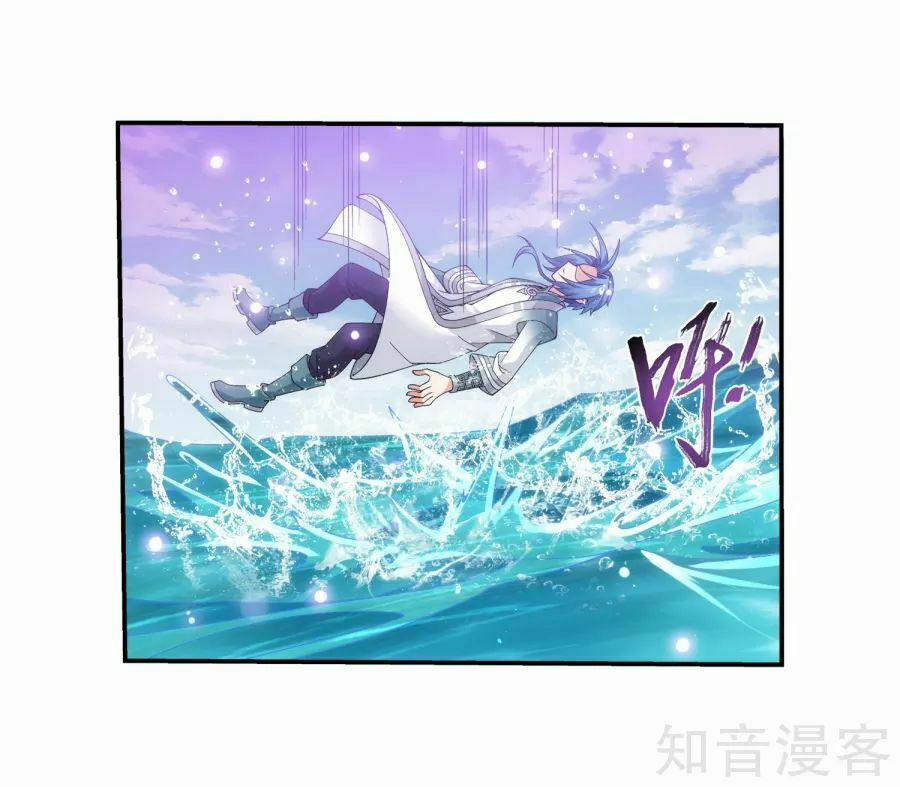 Đại Chúa Tể 133 trang 21