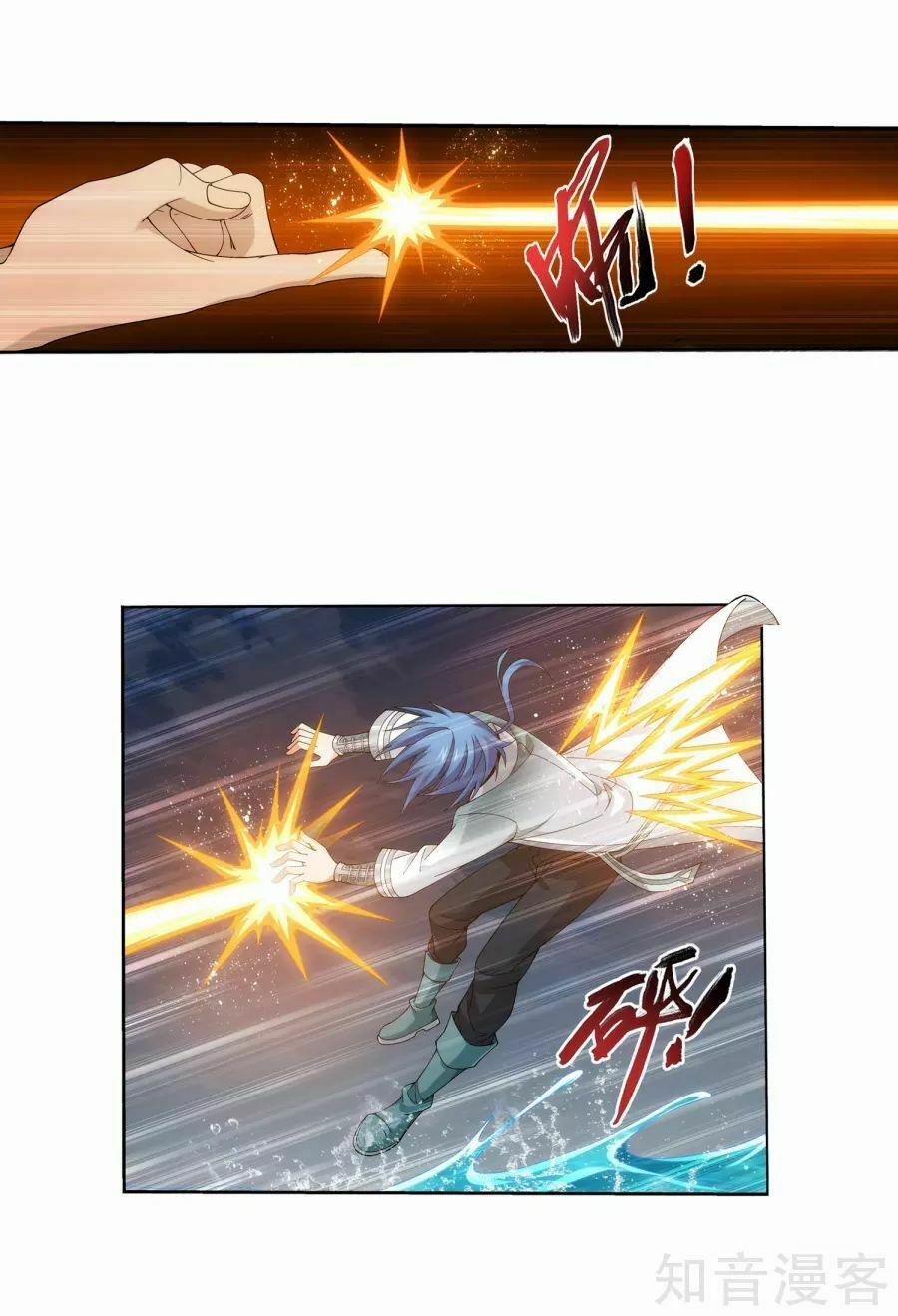 Đại Chúa Tể 133 trang 22