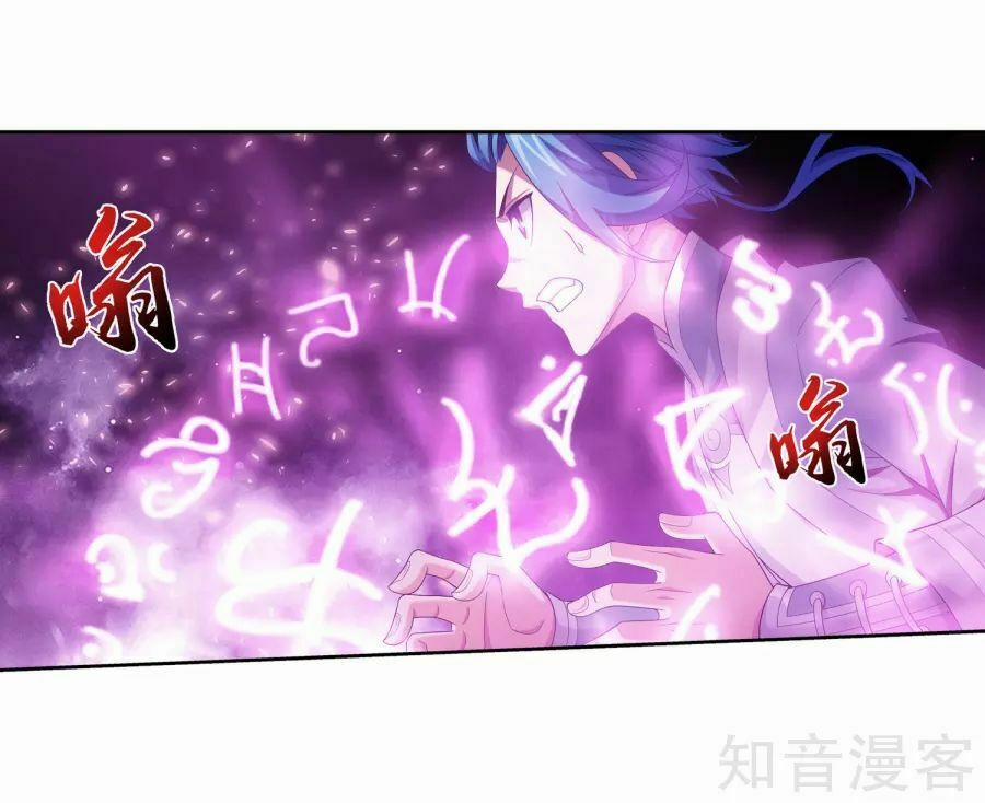 Đại Chúa Tể 133 trang 3