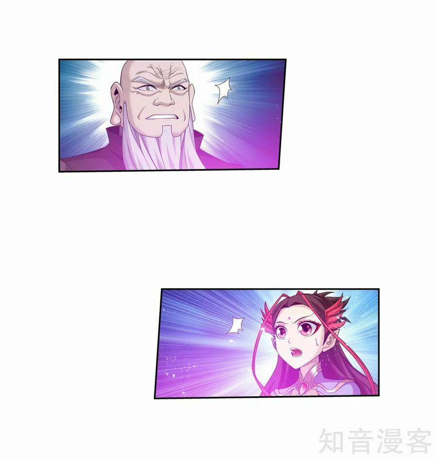 Đại Chúa Tể 133 trang 6