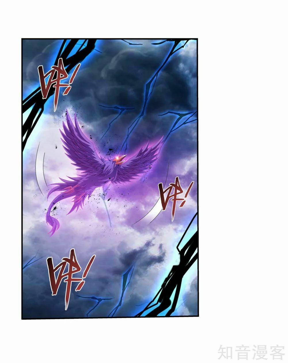 Đại Chúa Tể 137 trang 11