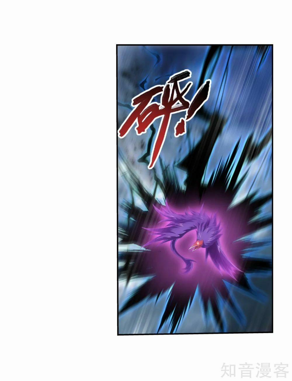 Đại Chúa Tể 137 trang 12