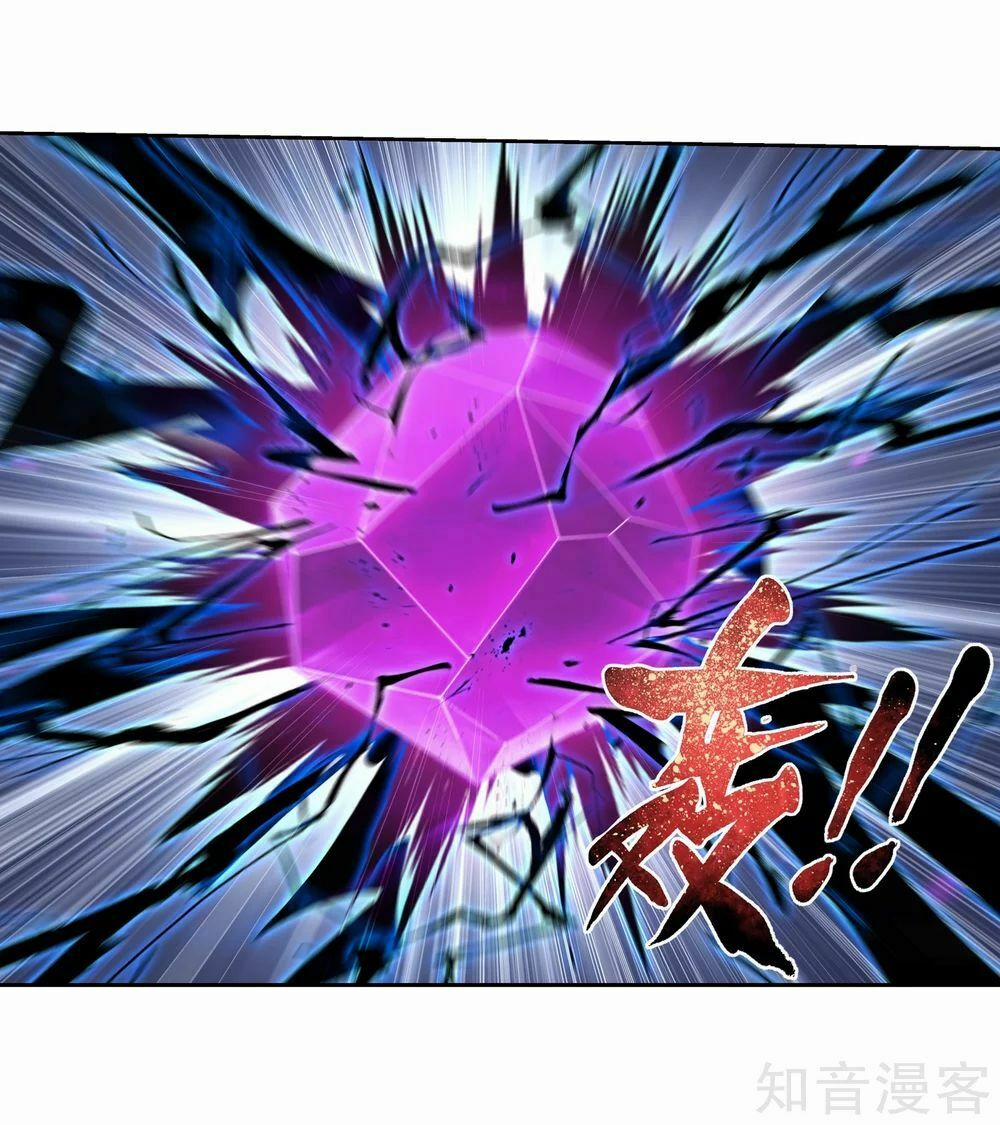 Đại Chúa Tể 137 trang 2