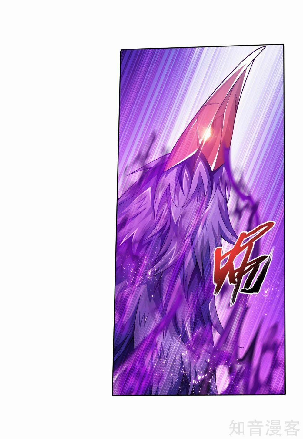 Đại Chúa Tể 137 trang 27