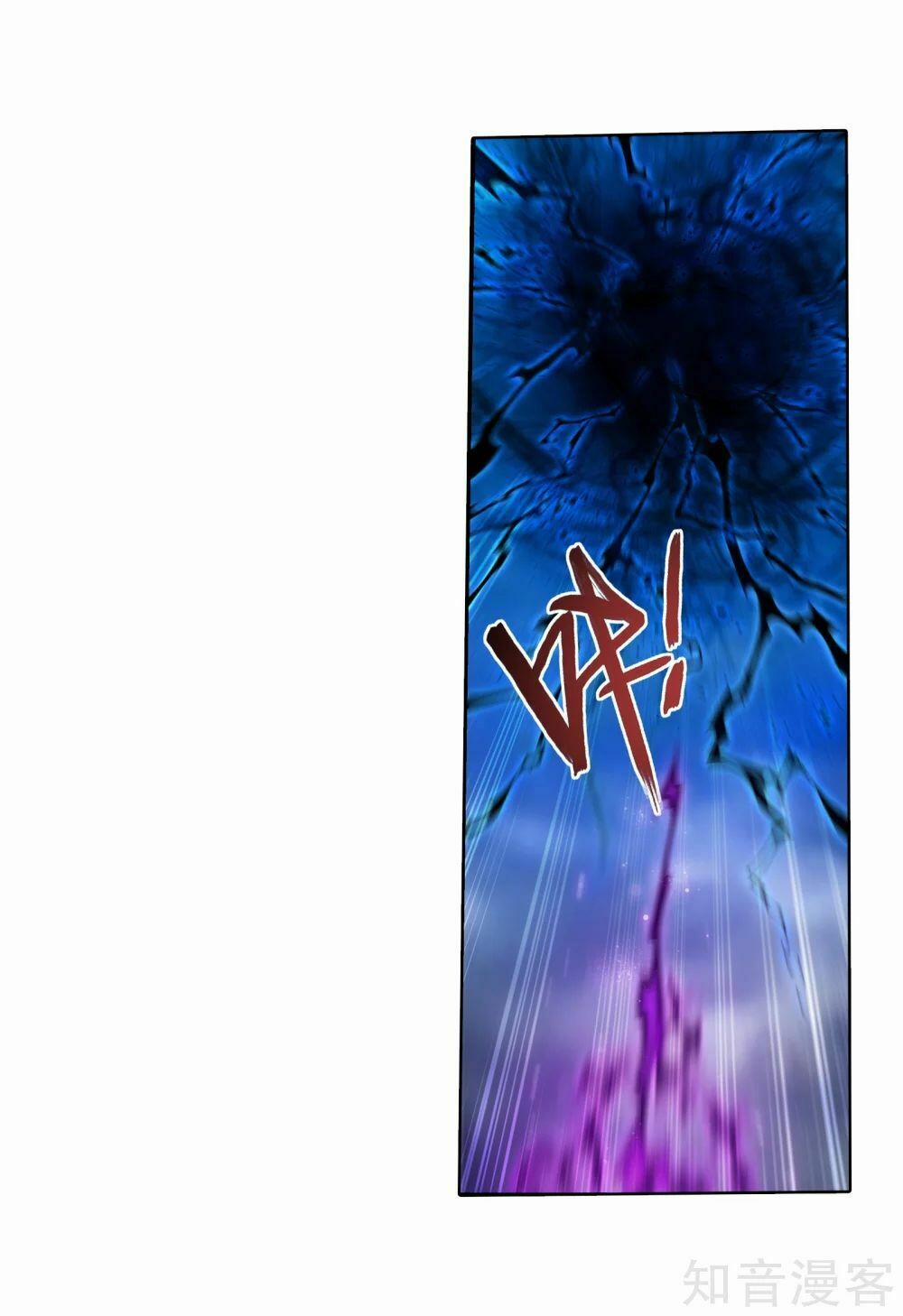 Đại Chúa Tể 137 trang 30