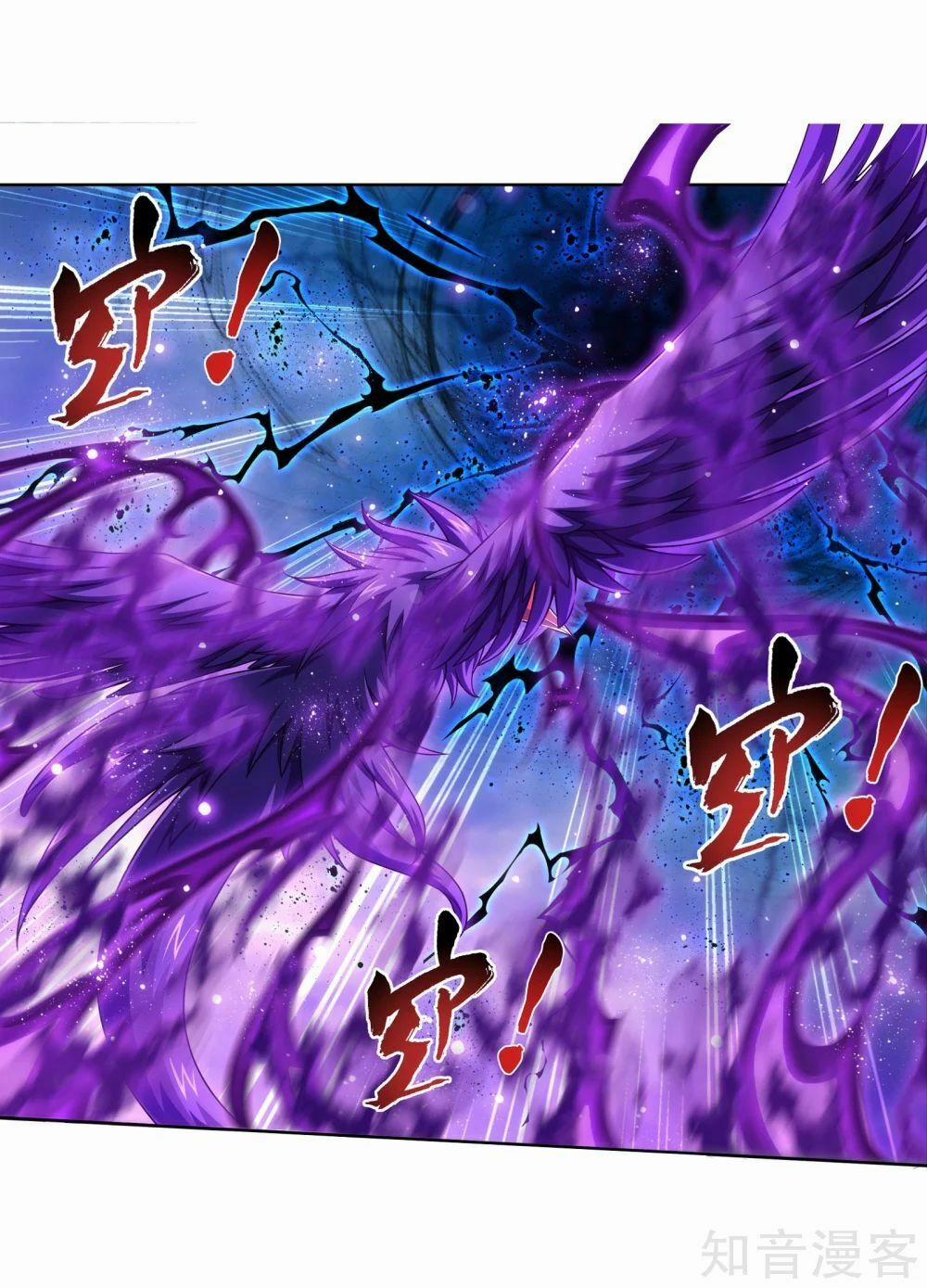 Đại Chúa Tể 137 trang 31