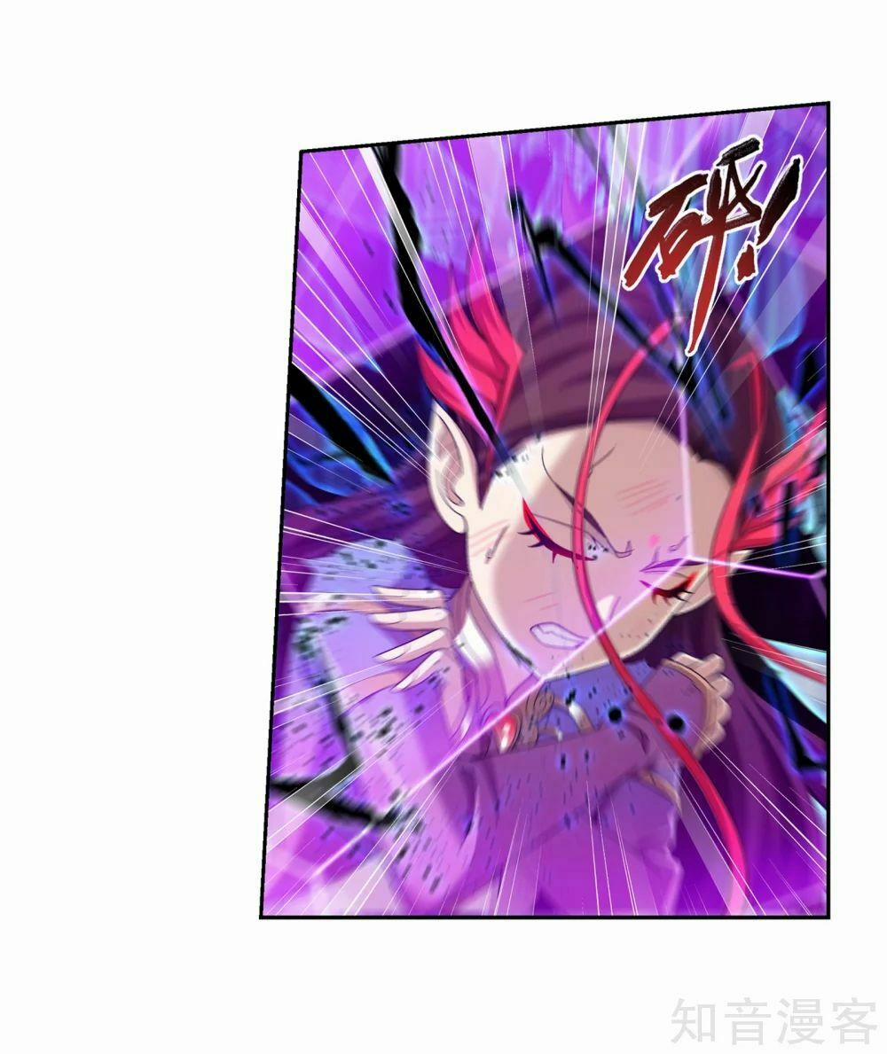 Đại Chúa Tể 137 trang 8