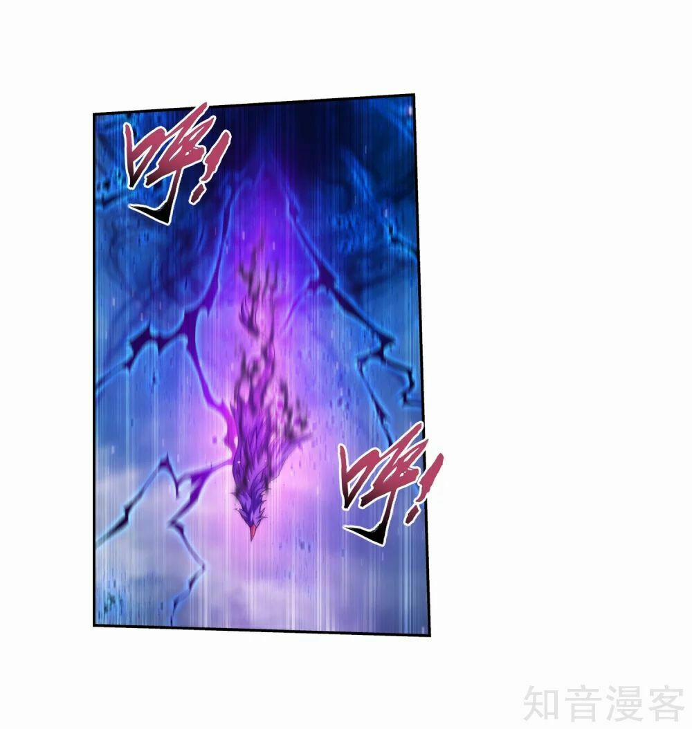 Đại Chúa Tể 138 trang 13