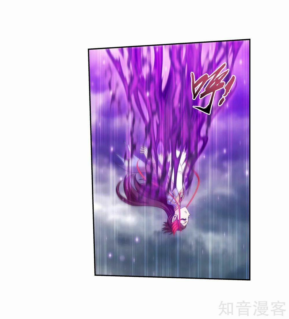 Đại Chúa Tể 138 trang 14