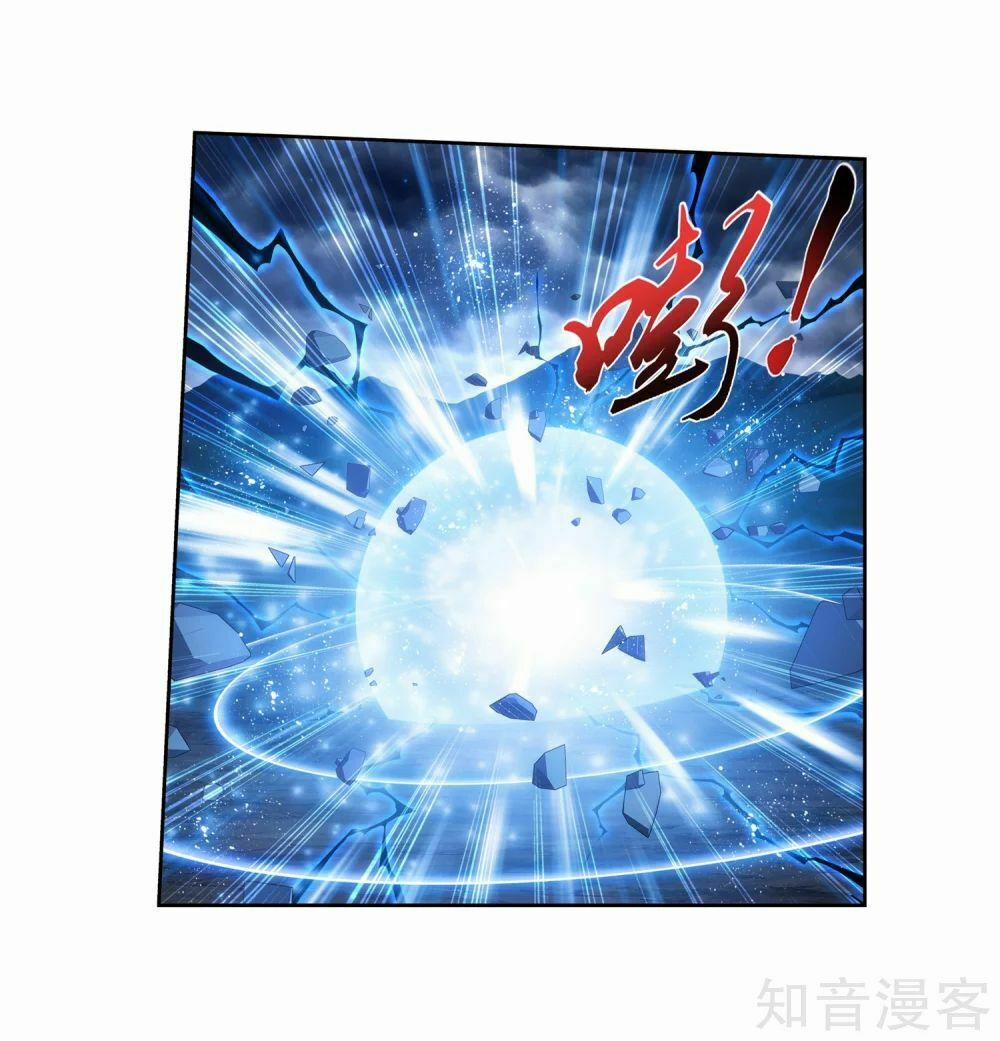 Đại Chúa Tể 138 trang 17