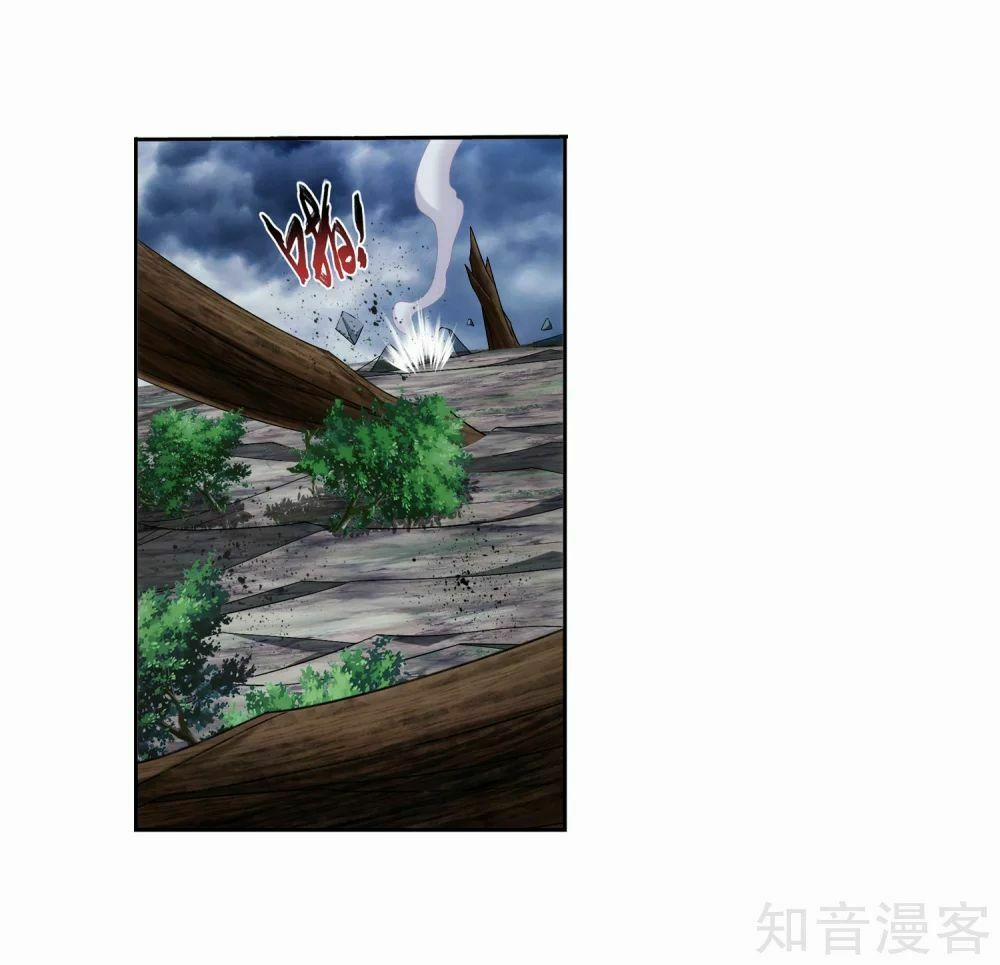 Đại Chúa Tể 138 trang 20