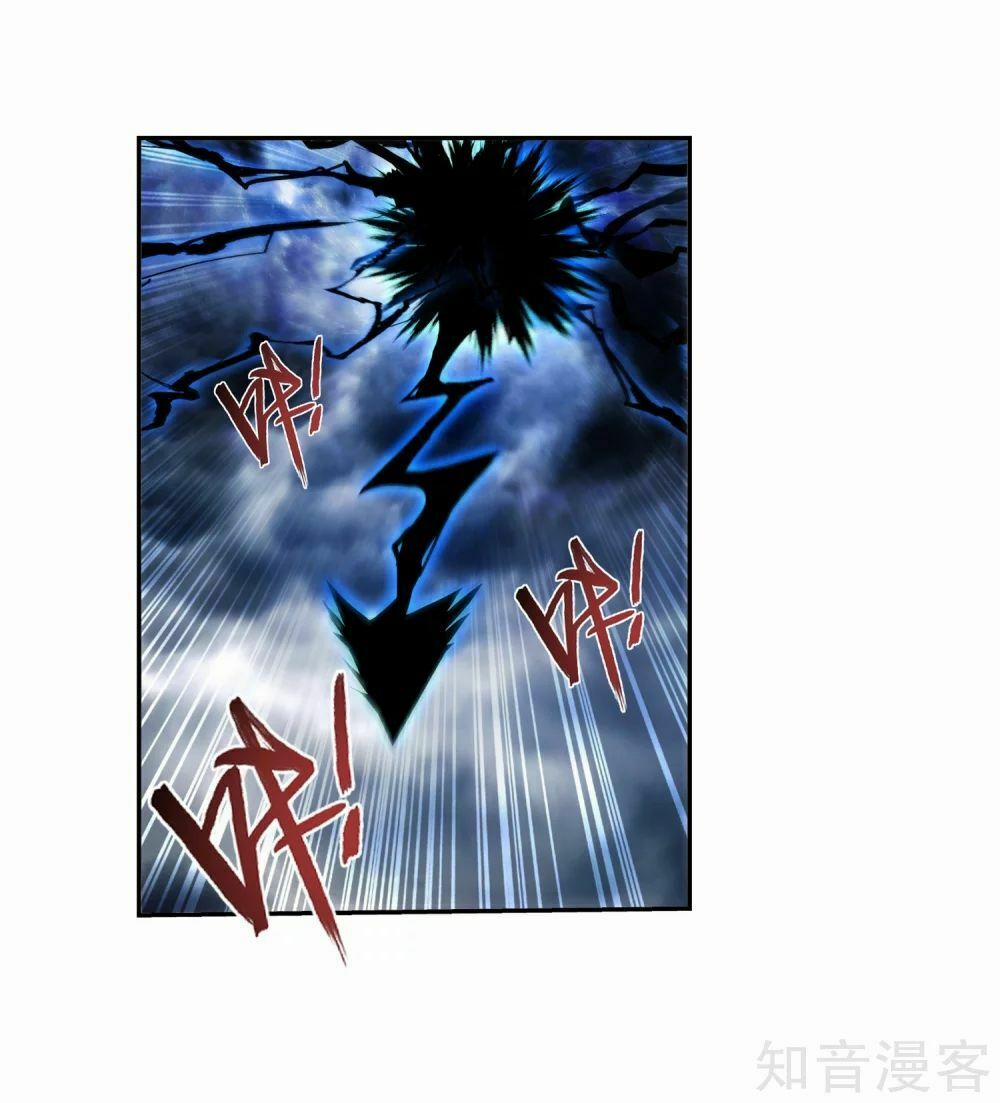 Đại Chúa Tể 138 trang 28