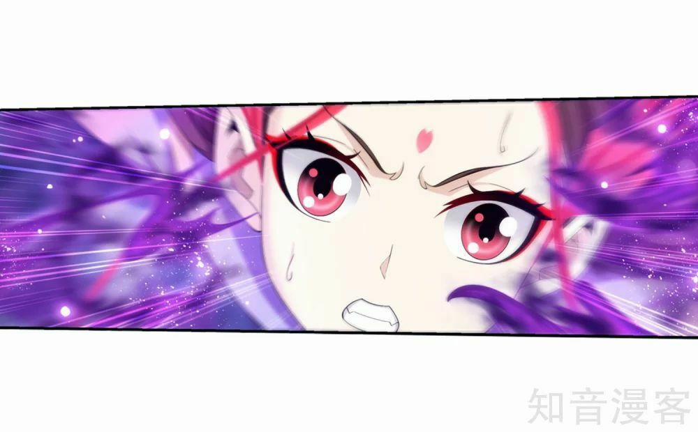 Đại Chúa Tể 138 trang 3