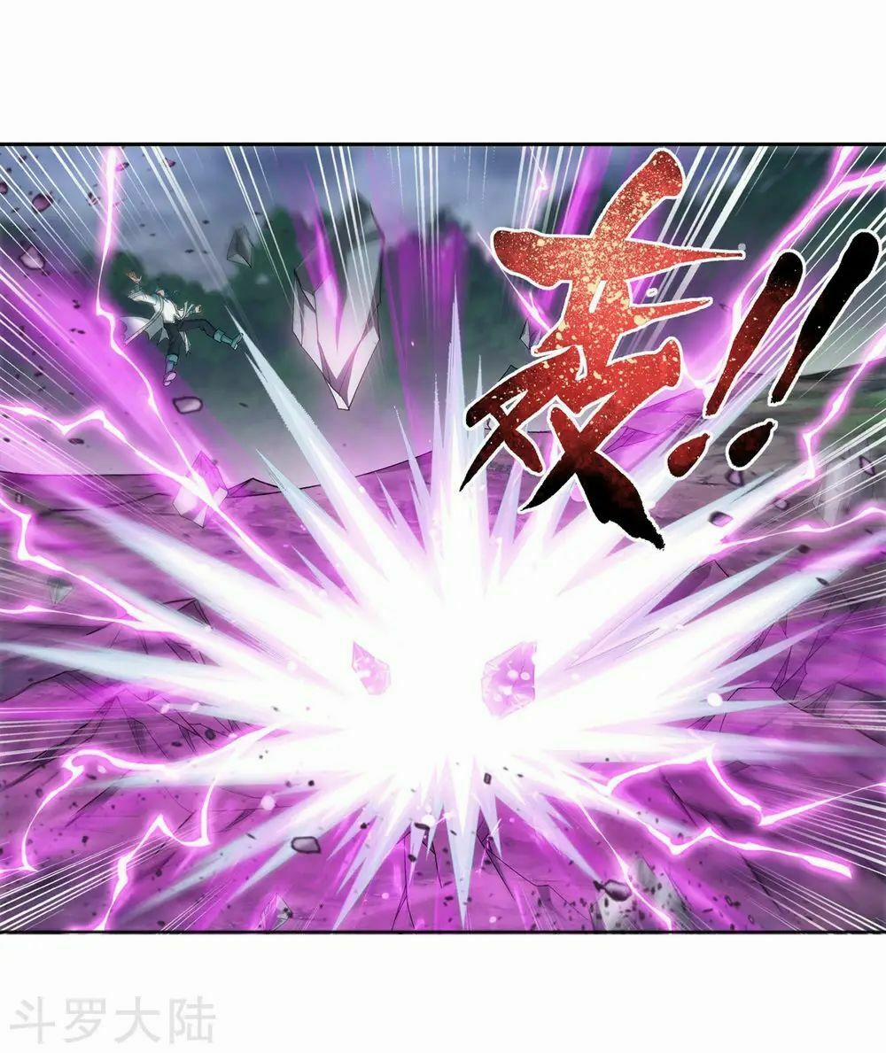 Đại Chúa Tể 139 trang 12