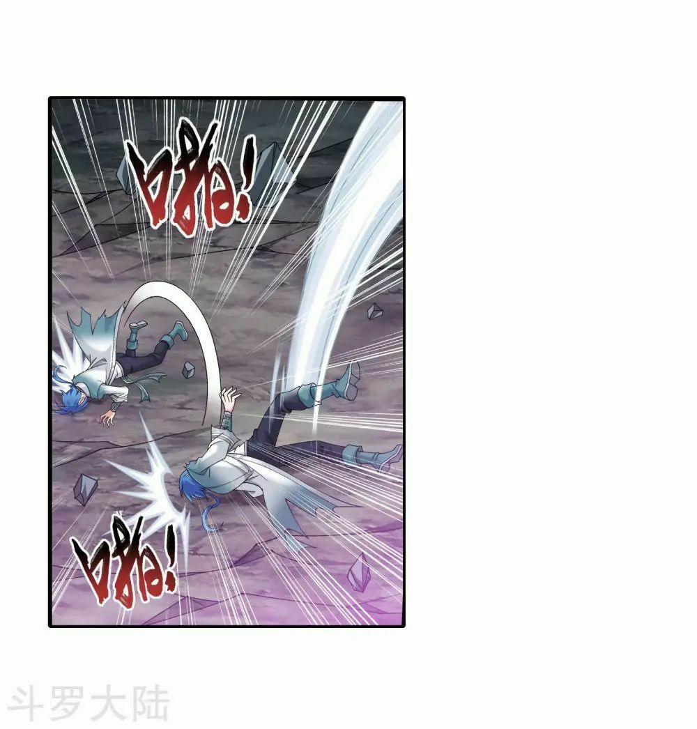 Đại Chúa Tể 139 trang 13