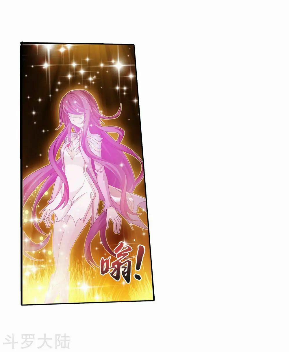 Đại Chúa Tể 139 trang 18