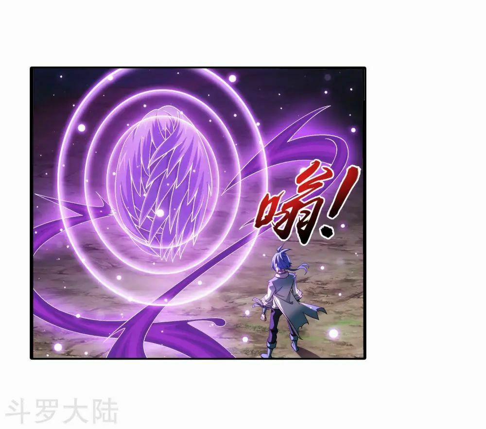 Đại Chúa Tể 139 trang 37