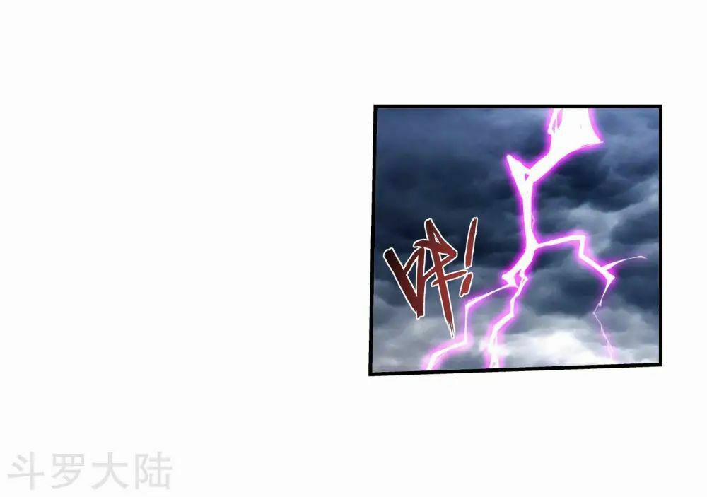 Đại Chúa Tể 139 trang 7