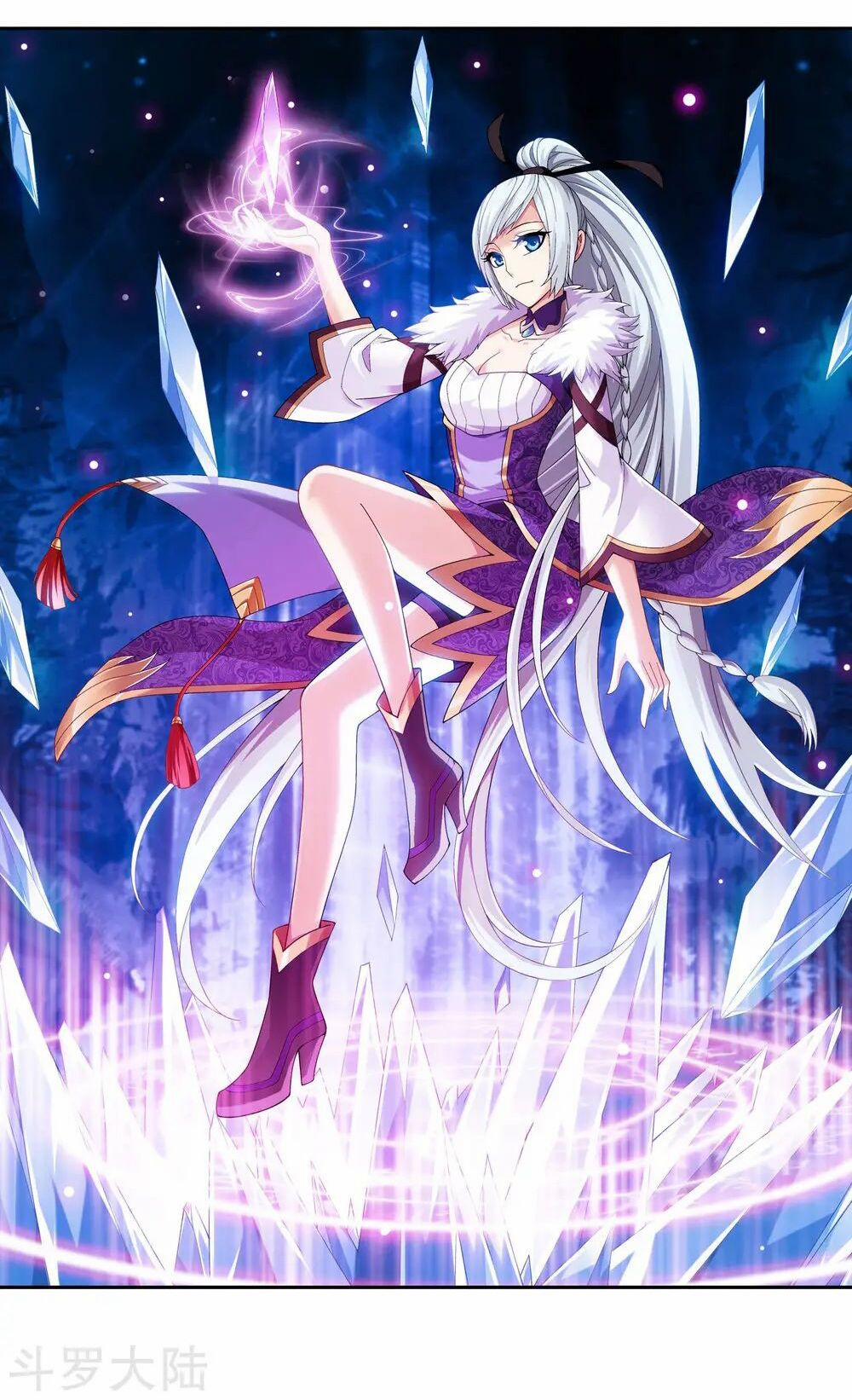 Đại Chúa Tể 140 trang 1