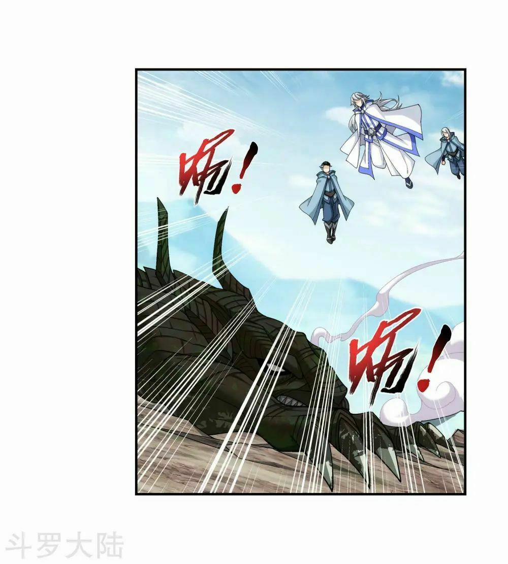 Đại Chúa Tể 140 trang 10