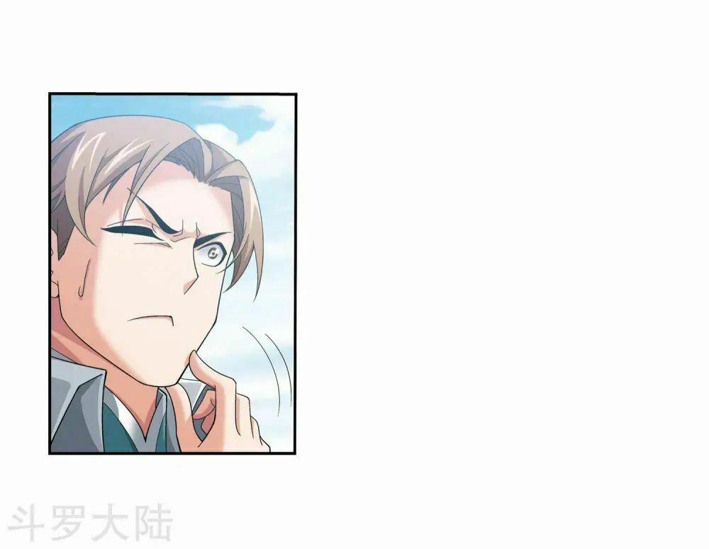 Đại Chúa Tể 140 trang 35