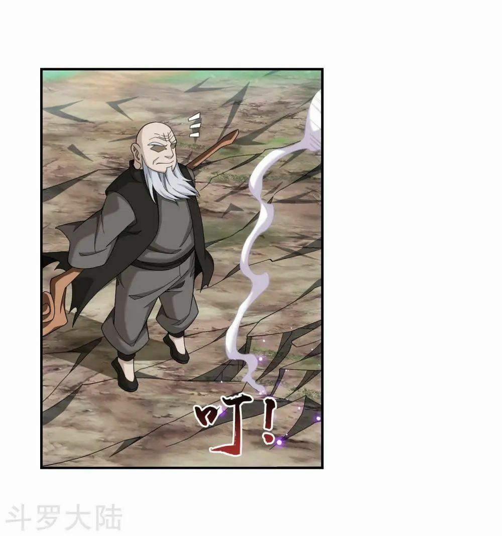 Đại Chúa Tể 140 trang 5