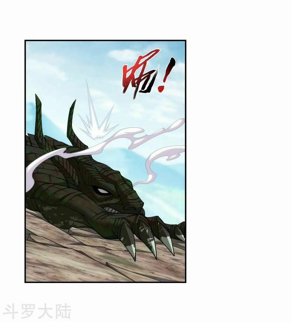 Đại Chúa Tể 140 trang 9