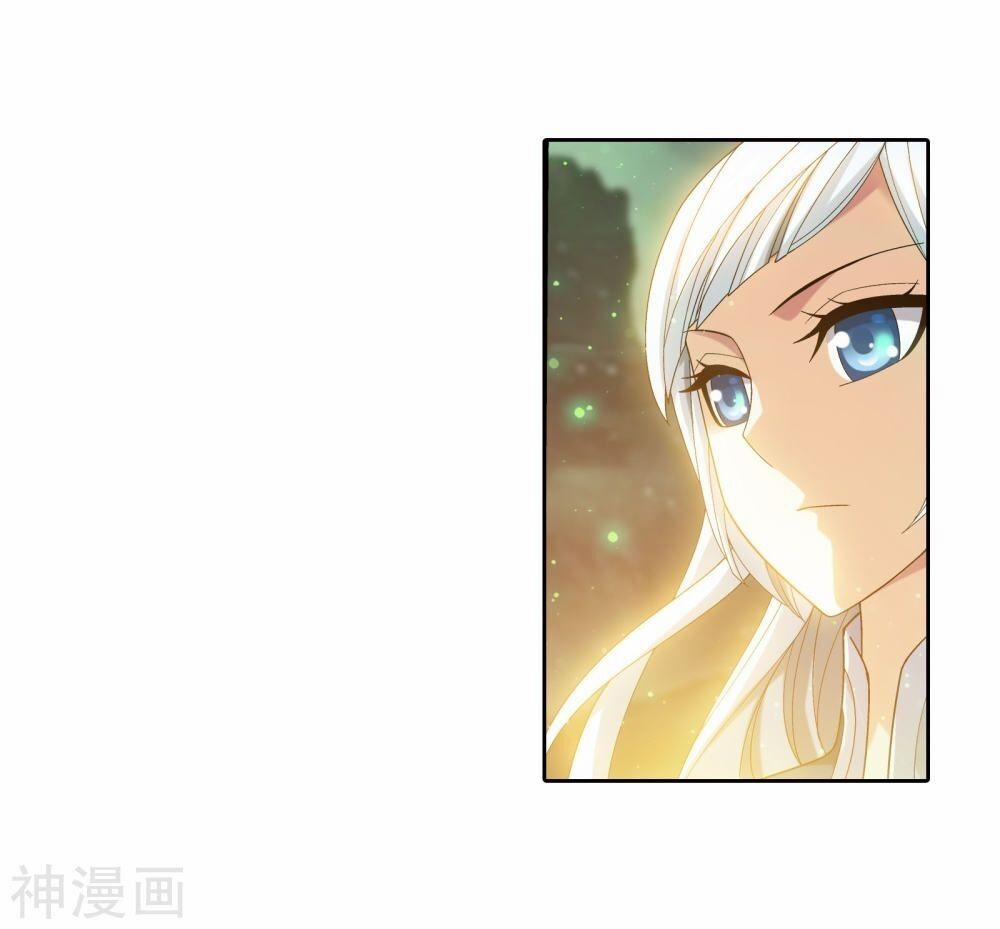 Đại Chúa Tể 147 trang 17