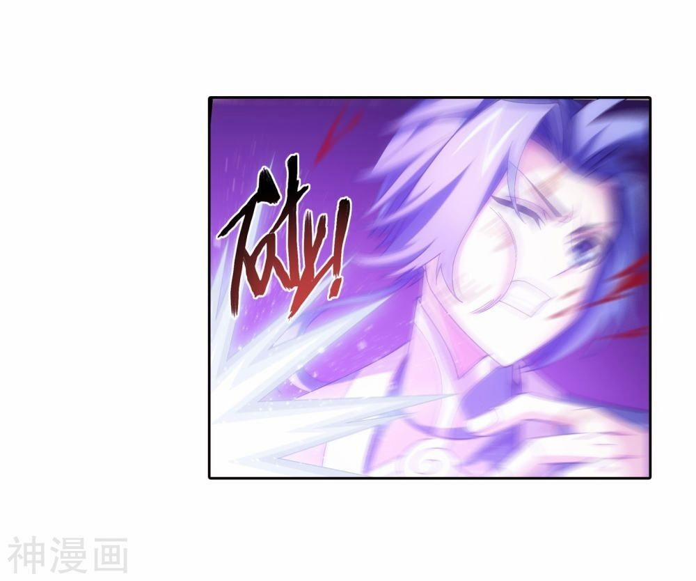 Đại Chúa Tể 147 trang 25