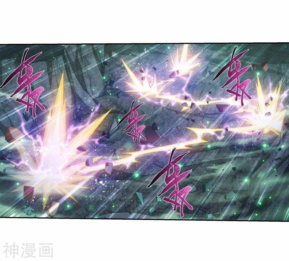 Đại Chúa Tể 147 trang 26