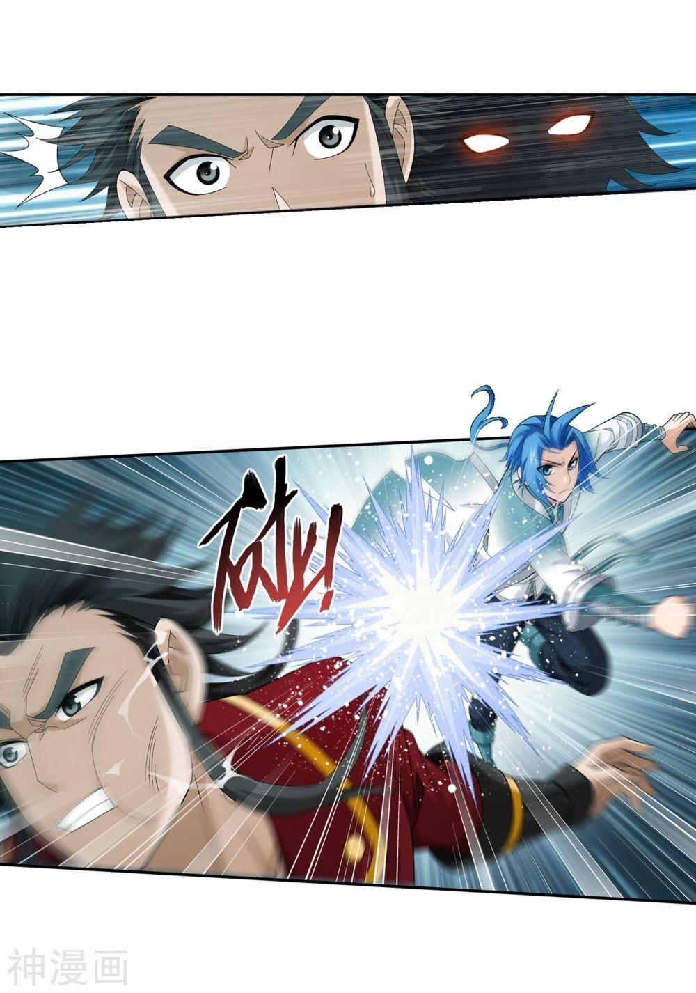 Đại Chúa Tể 147 trang 7