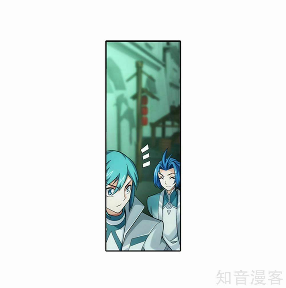 Đại Chúa Tể 149 trang 35