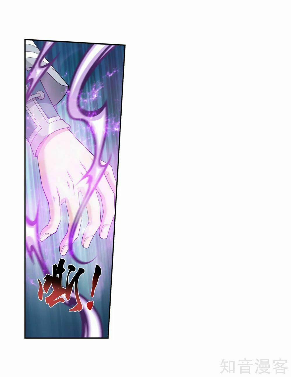 Đại Chúa Tể 151 trang 12