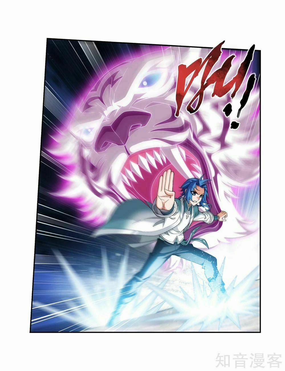 Đại Chúa Tể 151 trang 13