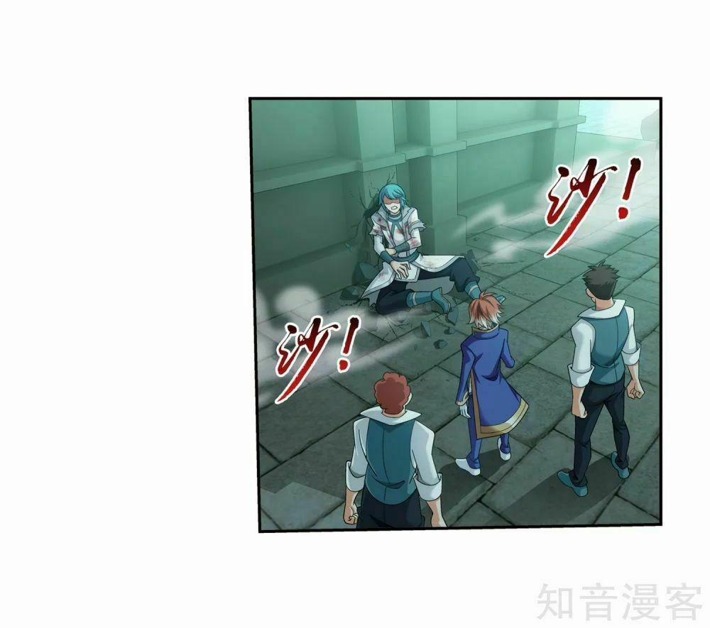 Đại Chúa Tể 151 trang 36