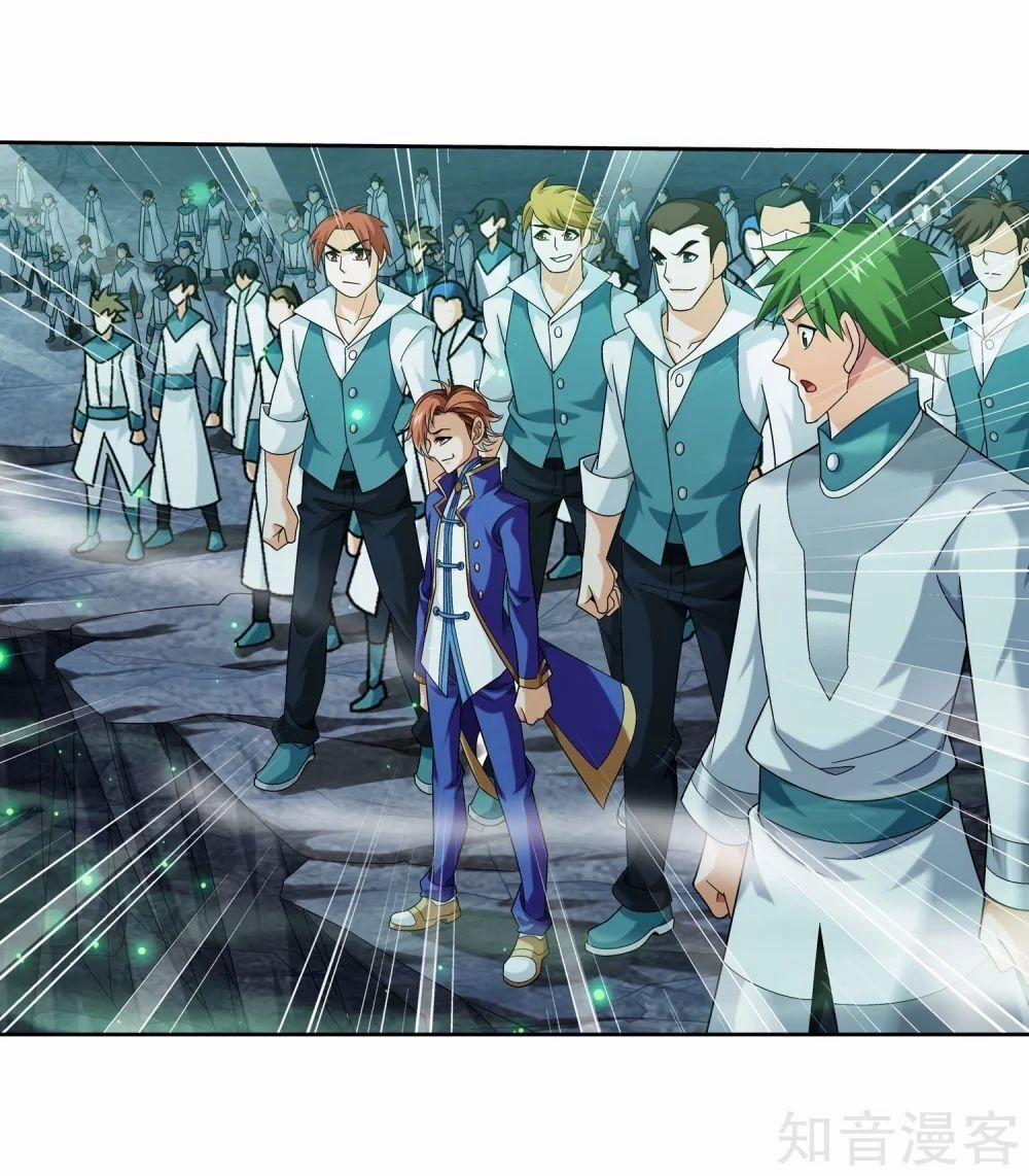 Đại Chúa Tể 152 trang 27