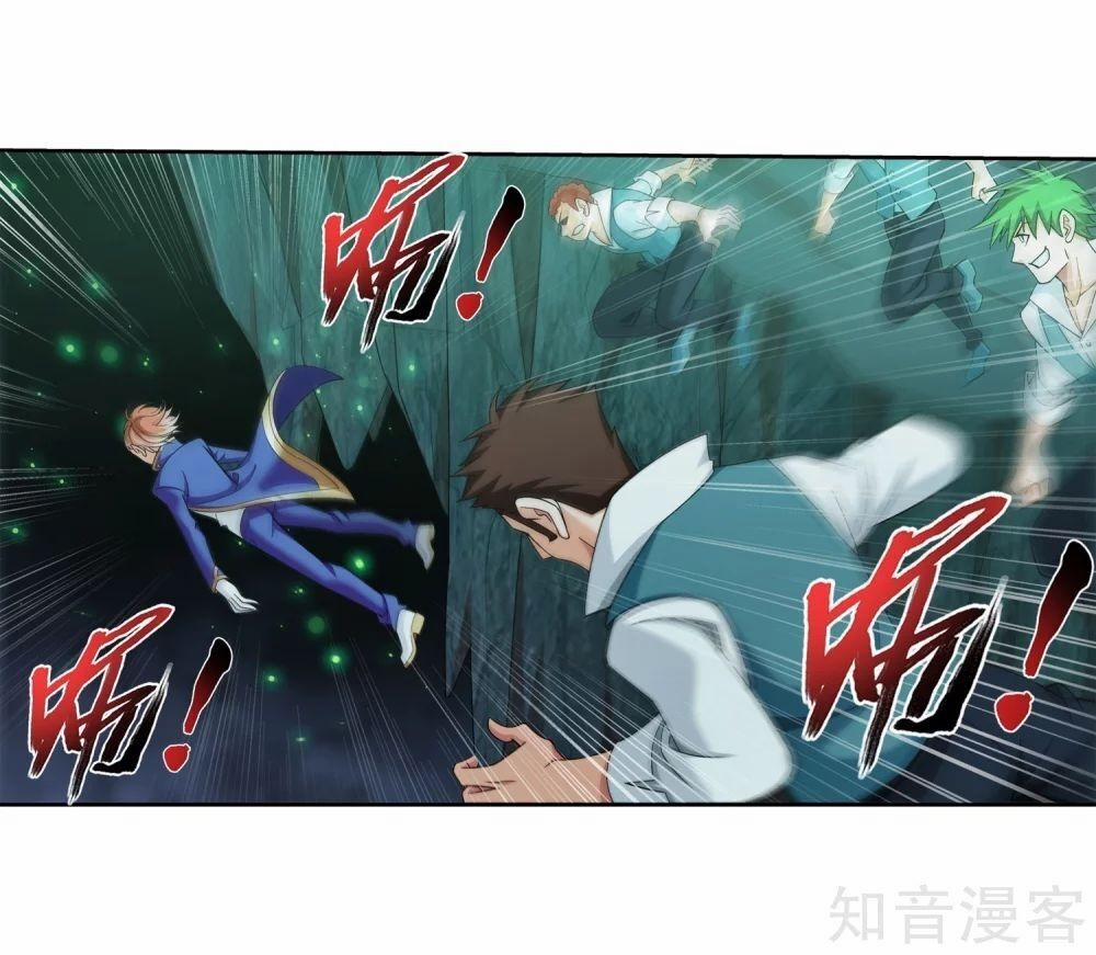 Đại Chúa Tể 152 trang 30