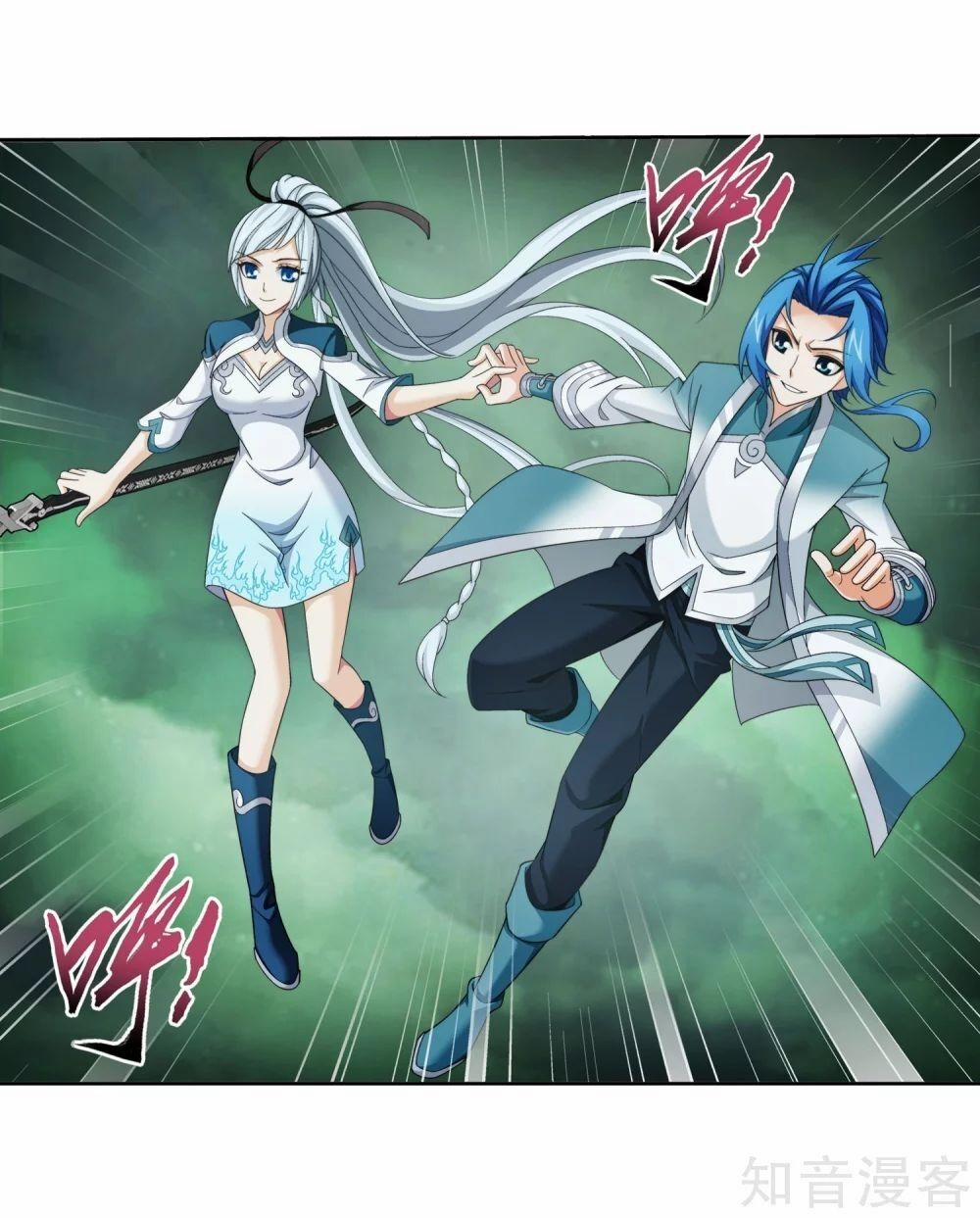 Đại Chúa Tể 152 trang 33