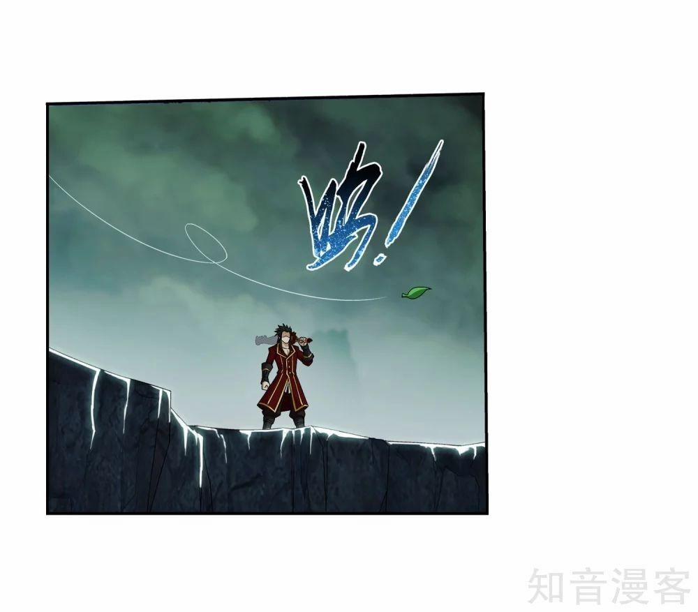 Đại Chúa Tể 152 trang 35