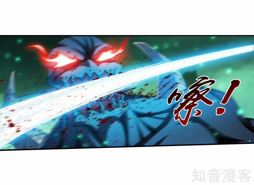 Đại Chúa Tể 152 trang 4