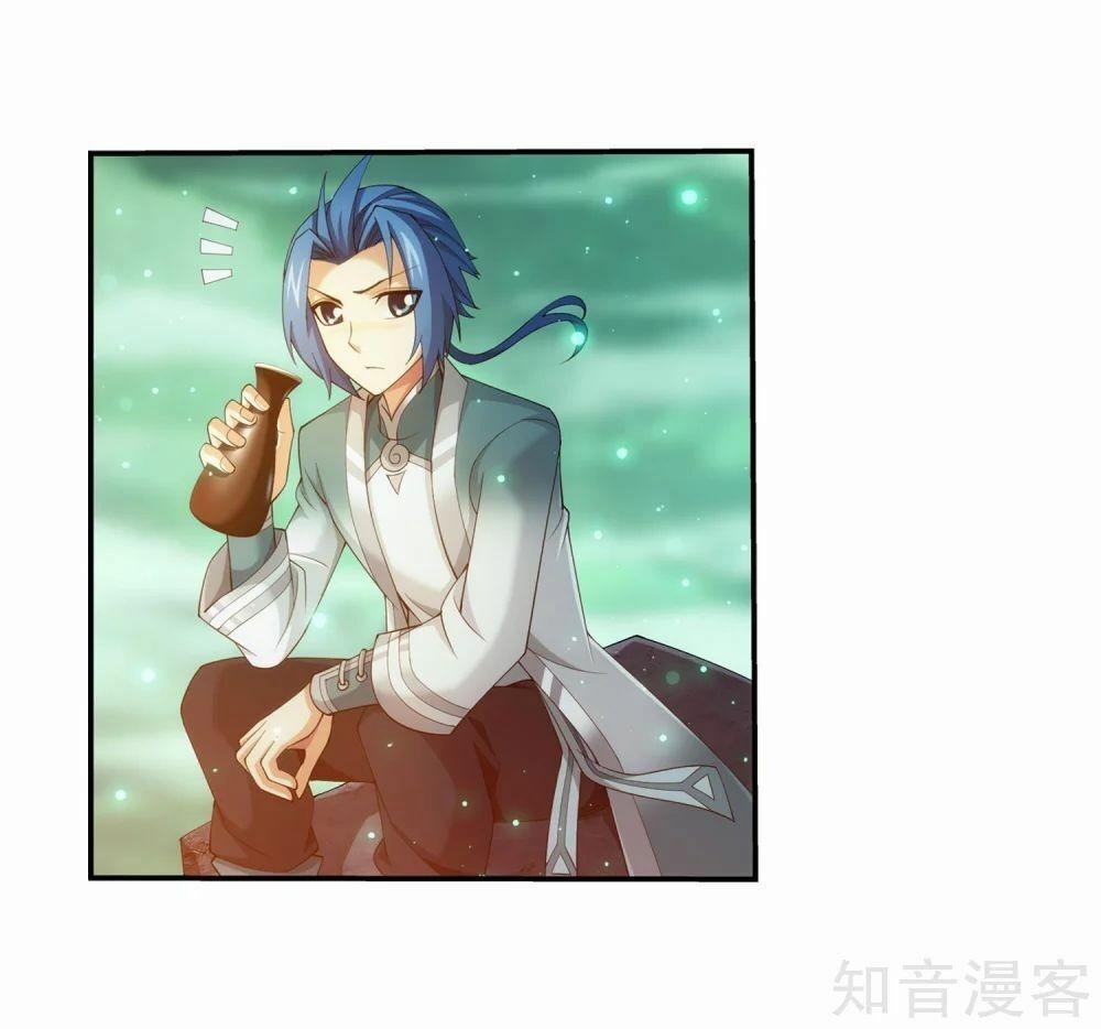 Đại Chúa Tể 152 trang 7