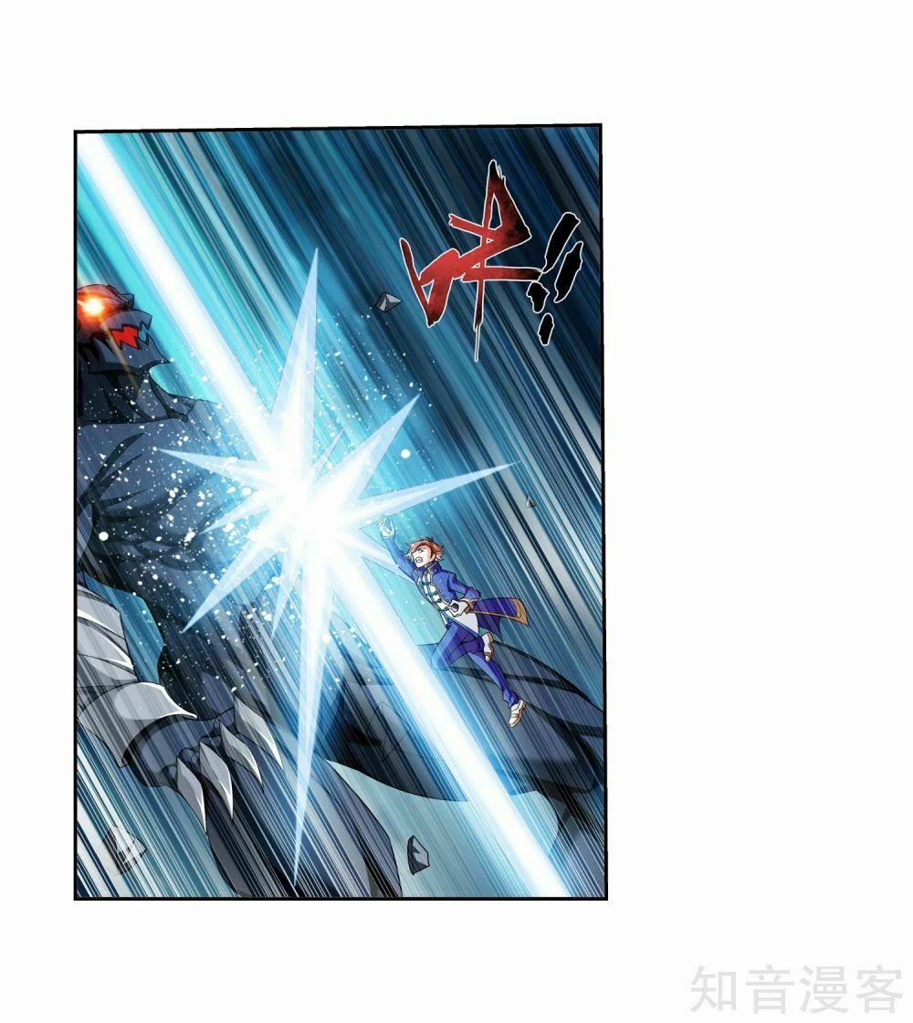 Đại Chúa Tể 153 trang 1