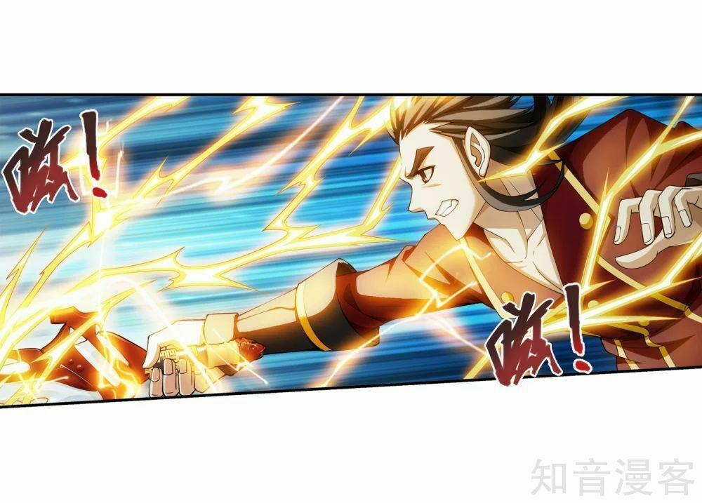 Đại Chúa Tể 153 trang 15