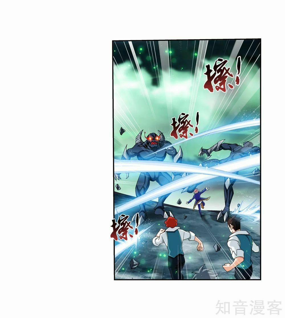 Đại Chúa Tể 153 trang 2