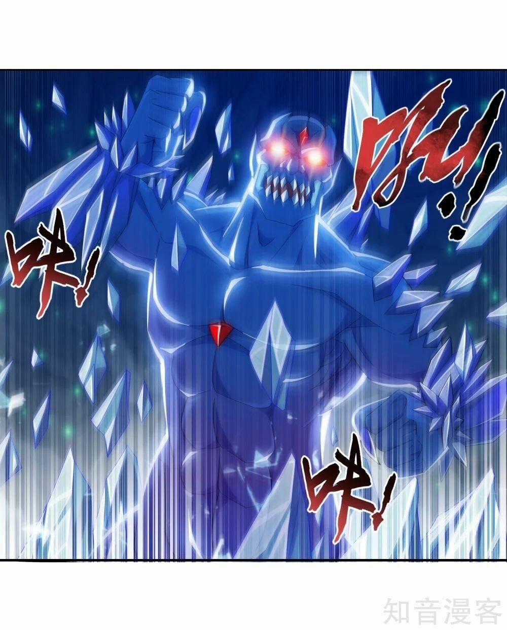 Đại Chúa Tể 154 trang 23