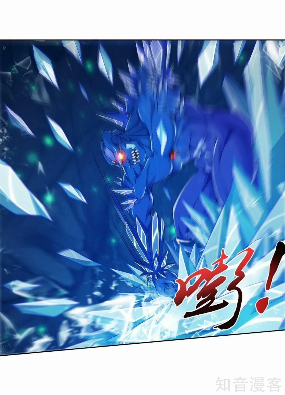 Đại Chúa Tể 154 trang 24