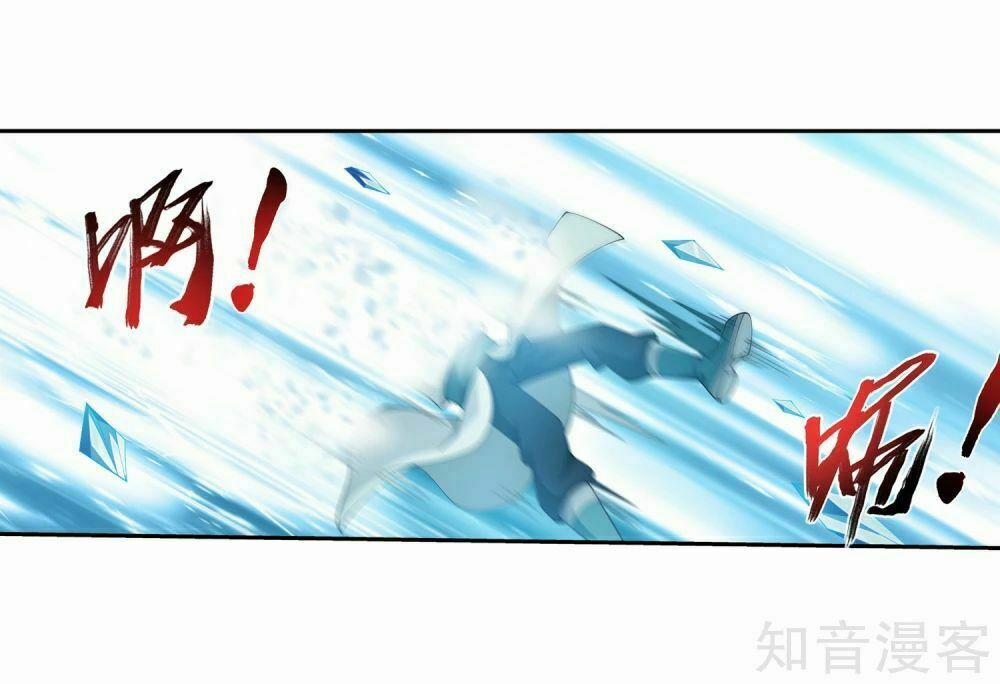 Đại Chúa Tể 155 trang 0