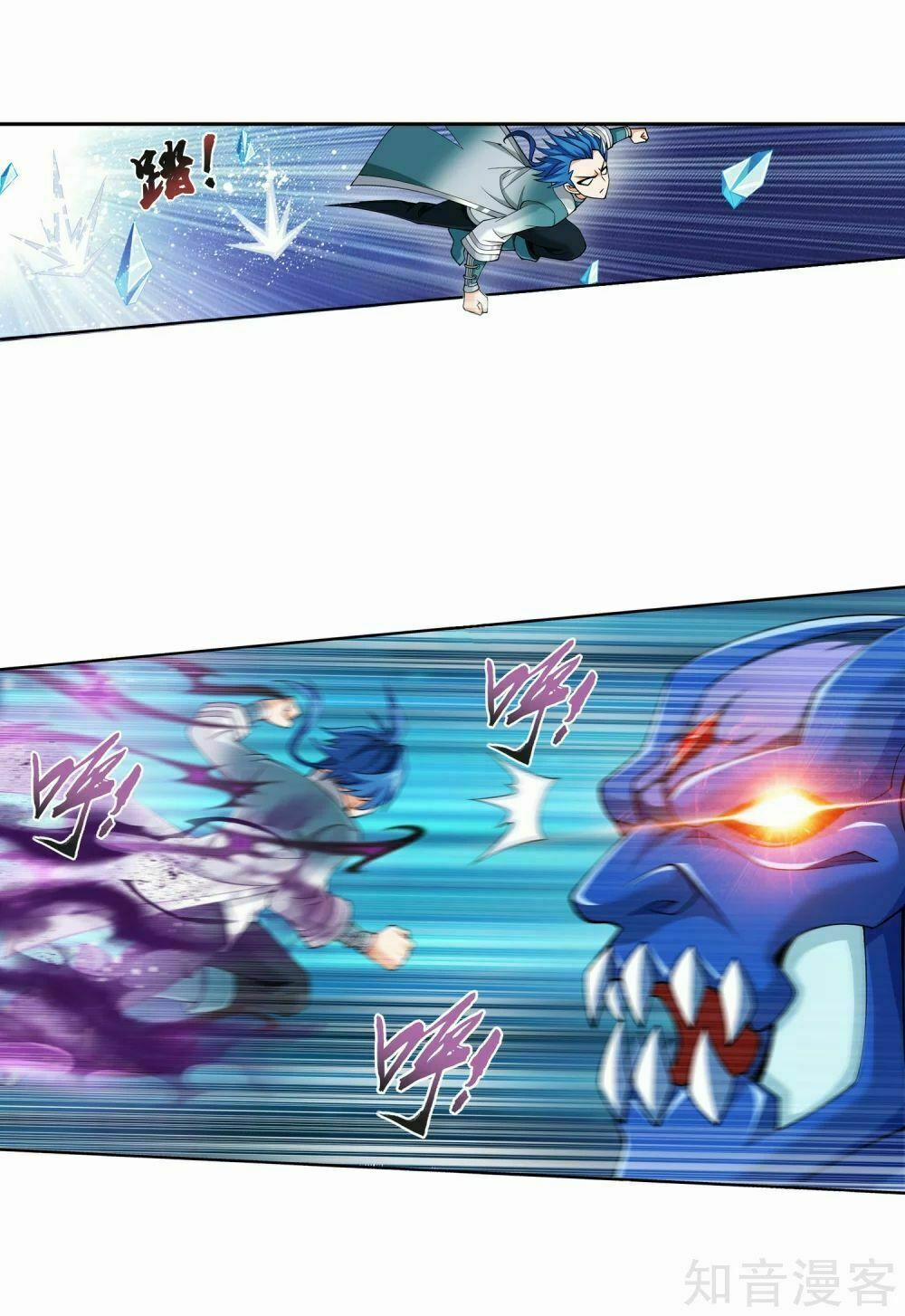 Đại Chúa Tể 155 trang 12